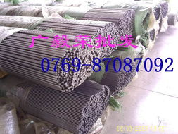 廣毅榮金屬材料模具鋼產品列表與金屬材料批發