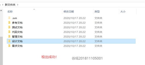 SVN的簡單應(yīng)用 服務(wù)器端、客戶端與應(yīng)用服務(wù)